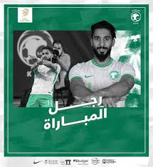 وفي خضم احتفال اللاعب مع جمهوره بعد نهاية المباراة في مدينة الرياض. Fdt1ssqh6czlgm