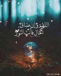 واتس اقوال وحكم خلفيات روعه. Ø§Ø¬Ù…Ù„ ØªÙˆØ¨ÙŠÙƒØ§Øª Ø­ÙƒÙ… ÙˆÙ…ÙˆØ§Ø¹Ø¸ Ø­Ø§Ù„Ø§Øª ÙˆØ§ØªØ³ Ø§Ø¨ Ø­ÙƒÙ… ÙˆÙ…ÙˆØ§Ø¹Ø¸ Ø­ÙŠØ§Ù‡ Ø§Ù„Ø±ÙˆØ­ 5