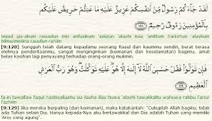 Listen to doa ibu bapa by erwan muhibbain, 79 shazams. Doa Doa Biasa Kinokatsu