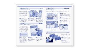青焼き | 賢者の印刷用語集