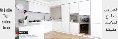 You deserve only the best! Adriatic Kitchens Best Place For Kitchen Cabinets Uaeadriatic Kitchens Unique Products At The Best Prices