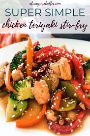 Chicken Teriyaki Stir Fry Stir Fry Recipes Chicken Teriyaki Chicken Stir Fry Healthy Chicken Stir Fry