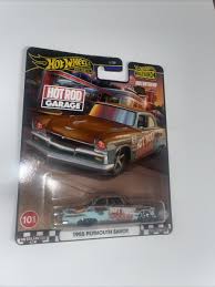 Image result for Gulf Green 1955 Plymouth