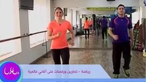 ما فعلته الأولمبية مع إدارة الزمالك غير مقبول. Ø±ÙŠØ§Ø¶Ø© ØªÙ…Ø§Ø±ÙŠÙ† ÙˆØ±Ù‚ØµØ§Øª Ø¹Ù„Ù‰ Ø£ØºØ§Ù†ÙŠ Ø¹Ø§Ù„Ù…ÙŠØ© Youtube
