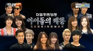 Hello everyone, this site is all about information and request. Runmanclub News And Entertainment Shows Running Man Entertaining Man