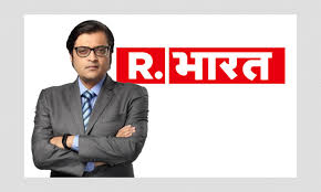 Arnab goswami is a popular indian journalist. Arnab Goswami S Republic Bharat Fined 20 000 By Uk Media Regulator