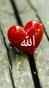 Beautiful allah names wallpapers beautiful allah names beautiful. Allah Name Image Beautiful Wallpaper Islamic Wallpaper Allah Wallpaper Quran Wallpaper
