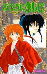 Based on popular manga series rurouni kenshin written & illustrated by nobuhiro watsuki (published in weekly shonen jump in rurouni kenshin manga and anime aoshi enough popular. Rurouni Kenshin Meiji Kenkaku Romantan Manga Myanimelist Net