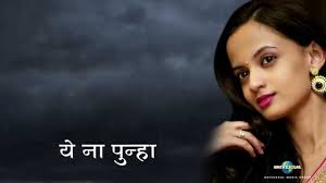 Ketaki Mategaonkar Album Ketaki Paus Youtube Ketaki mategaonkar is an indian singer and actress. ketaki mategaonkar album ketaki paus