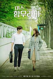 Currently Watching Miss Hammurabi Mydramalist 미스 함무라비 / miseu hammurabi. currently watching miss hammurabi
