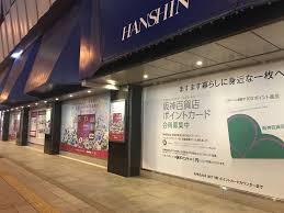 阪神百貨店 うめだ本店 デパ地下 ホテルインターゲート大阪③ 女史会. é˜ªç¥žç™¾è²¨åº—ã®ãƒ©ã‚¸ã‚ªå¤§é˜ªã‚µãƒ†ãƒ©ã‚¤ãƒˆã‚¹ã‚¿ã‚¸ã‚ªè·¡ 2018å¹´ Obc1314 ãƒ©ã‚¸ã‚ªå¤§é˜ª é˜ªç¥žç™¾è²¨åº— Masaruã®ãƒ–ãƒ­ã‚°