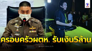 วีรกรรม ผู้กำกับโจ้ ส่งตำรวจตามรอย เมย์ พิชญ์นาฏ บุกบ้านพ่อแม่ขู่ลบรูป. Hx3jwzafjhtrlm