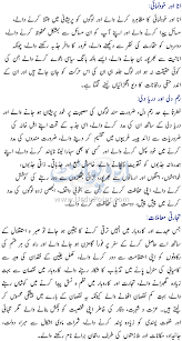 Signs most compatible with cancer. Cancer Good Bad Habits Qualities In Urdu Cancer Star Details