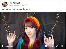 90 likes · 3 talking about this. à¸– à¸à¹ƒà¸ˆà¸• à¸™à¸‰à¸š à¸š à¹€à¸Ÿ à¸£ à¸ª à¸­à¸™ à¸§ à¸'à¸™ à¹‚à¸žà¸ªà¸• à¸Šà¸¡ à¸™ à¸§ Bnk48 à¸«à¸¥ à¸‡à¸„ à¸Ÿà¹€à¸§à¸­à¸£ à¹€à¸žà¸¥à¸‡ à¸„à¸¥ à¸‡à¸£ à¸ Pantip