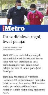 Seorang lelaki yang juga orang kena tuduh (okt) ditemui mati dipercayai terjatuh dari tingkat lima bangunan mahkamah sesyen dan majistret pulau pinang, di sini, hari ini. Oh My Kelantan Pasir Mas Selagi Tak Facebook