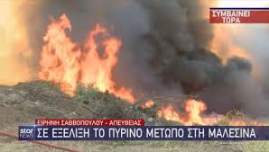 Έκτακτη επικαιρότητα, τελευταία νέα και ειδήσεις από όλη την ελλάδα με αμεσότητα και εγκυρότητα 26ifrbfetfxbpm