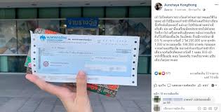 หลังพีพีทีวี นำเสนอเรื่องเว็บไซต์ กองสลาก.com เว็บไซต์ที่ขายลอตเตอรี และถูกมองว่า เป็นการใช้ชื่อกอง. à¸£à¸§à¸¡à¸£ à¸›à¸ à¸²à¸žà¸‚à¸­à¸‡ à¸ªà¸²à¸§à¸ªà¸§à¸¢à¸‚ à¸šà¸£à¸–à¸«à¸£ à¸£ à¸§ à¸§à¸à¸²à¸£à¹„à¸›à¸‚ à¸™à¹€à¸‡ à¸™à¸— à¸à¸­à¸‡à¸ªà¸¥à¸²à¸ à¸«à¸¥ à¸‡à¸– à¸à¸¥à¸­à¸•à¹€à¸•à¸­à¸£ à¸£à¸²à¸‡à¸§ à¸¥à¹ƒà¸«à¸ à¸£ à¸›à¸— 3 à¸ˆà¸²à¸ 8