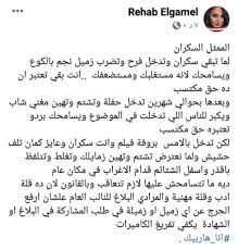 #ميمز 9 انطونيو سليمان ( اه يا ديوس ). U6u3ba4fg8rwym
