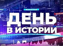 Узнайте о праздниках, которые отмечают 13 августа. Https Xn B1ats Xn 80asehdb Feed Tags D0 Ba D0 B0 D0 Ba D0 Be D0 B9 20 D0 Bf D1 80 D0 B0 D0 B7 D0 B4 D0 Bd D0 B8 D0 Ba 2013 20 D0 B0 D0 B2 D0 B3 D1 83 D1 81 D1 82 D0 B0