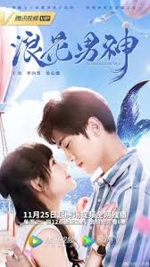.of eternity (2021) sub indo, nonton film bioskop, drama, dan serial tv favorit movie di lk21 online, layarkaca21 online terus update film nonton film online yang menyajikan beragam film layarkaca21, nonton movie, cinemaindo, indoxxi, lk21, nonton film, nontonmovie, filmapik. 220 Chinese Movies Ideas In 2021 Chinese Movies Drama Movies Chines Drama