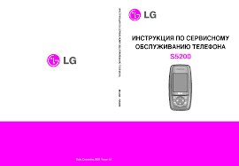 LG G7070 Service Manual download ...