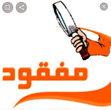 آخر لطمیات / ملا باسم الکربلایی. Ù…ÙƒØªØ¨Ø© ÙÙŠØ±ÙˆØ²Ø© Ù„Ù„Ø¥Ø¹Ù„Ø§Ù† Ù…ÙÙ‚ÙˆØ¯Ø§Øª Ø§Ù†ÙÙ‚Ø¯Øª Ø¨Ø·Ø§Ù‚Ø© Ø°ÙƒÙŠØ© Ø¨Ø§Ø³Ù… ÙˆØ±Ø¯Ø© Ø§Ù„ÙŠØ§Ø³ Ù‚Ù…Ù‚Ù… ÙÙŠ ØµØ§Ù„Ø© Ø§Ù„Ø³ÙˆØ±ÙŠØ© Ù„Ù„ØªØ¬Ø§Ø±Ø© ÙÙŠ ÙÙŠØ±ÙˆØ²Ø© Ù…Ù…Ù† ÙŠØ¬Ø¯Ù‡Ø§ Ø§Ù„Ø§ØªØµØ§Ù„ Ø¹Ù„Ù‰ Ø§Ù„Ø±Ù‚Ù… Ù Ù©Ù¤Ù¤Ù¤Ù¦Ù£Ù¡Ù¤Ù¡ Ø±ÙØ¹ÙˆÙ„ÙŠ Ø§Ù„Ø¨ÙˆØ³Øª Facebook