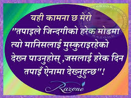 Quotes In Nepali Funny Quotes Quotes Funny