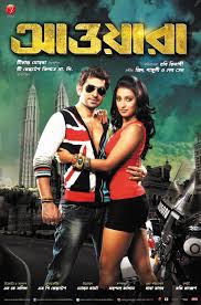 Return To The Main Poster Page For Awara 2 Of 8 Awara Hd Movies Download Movies