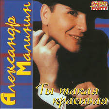 Various Artists. Russkiy radio khit (MP3)