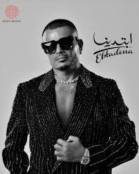 Image result for tbn:ThJbLJ9iWaHS_M::www.amrdiab.net/wallpapers/AmrDiab_Net_Kammel%2520(6).jpg