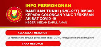 654 hits borang permohonan bantuan khas ibu tunggal rm300 online jabatan pembangunan wanita telah mengemaskini di laman web rasminya berikut adalah borang. E Kasih Negeri Kedah