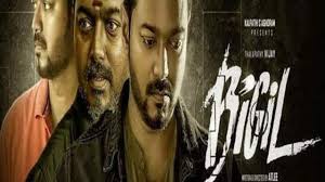 Bigil Ringtones Bgm Download Tamil 2020 Vijay