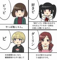 画像 彼氏の呼び方 が進化しすぎてついていけない件ｗｗｗｗｗ 2ch ニュー速クオリティ 面白い漫画 ほにゃらら イラスト
