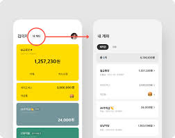 It's listed in finance category of google play store, getting more than 10000000 installs. ê³µì§€ì‚¬í•­ ì¹´ì¹´ì˜¤ë±…í¬