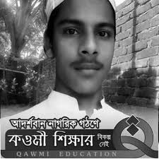 Hm Abdullah Noman (@HmAbdullahNoma2)