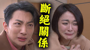【天之驕女】EP97 , 雖然也心疼文鈴，但還是把今日最慘男主角頒給聖元..., 高清斷開,  https://youtu.be/yY3_AhqZxgA, #天之驕女 EP97