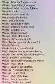 This vast database of japanese names has been compiled from various references and suggestions provided by our web site users and. 15 Something Ideas Japanese Names And Meanings Japanese Phrases Names With Meaning