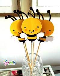 5 فكرة اشغال يدوية للاطفال الروضة baby shower yellow diy baby shower decorations bee baby shower