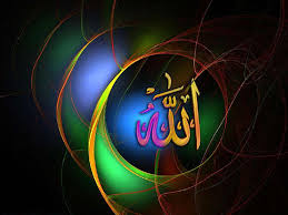 Free Download Allah Names Wallpapers 3d Names Of Allah Allah S Name Images 1600x1200 For Your Desktop Mobile Tablet Explore 50 A Name Wallpaper Name Wallpapers For Free Your