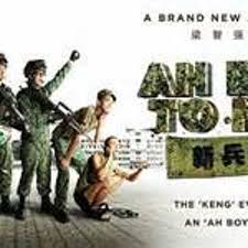 Ah boys to men official theme song mv. The Lion Men And Ah Boys To Man By Jasmine Loh Jia Hui