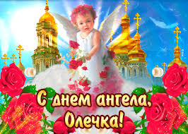 Jun 28, 2021 · гороскоп на 28 июня 2020 года для всех знаков зодиака. Otkrytka S Dnyom Angela Olga Krasivye Rozy Skachat Besplatno Na Otkritkiok Ru