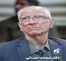 Dr. Mohammad Ehsani Stresses Need for Modern Research Infrastructure  Development