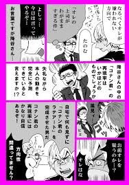 公安 fbi おしゃれまとめの人気アイデア pinterest 高校生探偵 公安