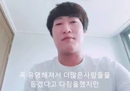 지인들한테 돈 빌려가며 돈투자를 했는데 사기당해서 큰 피해를 입다가. 100ë§Œ ìœ íŠœë²„ ìœ ì •í˜¸ ë„ˆë¬´ë‚˜ë„ ì¶©ê²©ì ì¸ ë…¼ëž€ì— íœ©ì‹¸ì˜€ë‹¤