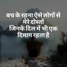 We did not find results for: Best Friendship Shayari In Hindi 26 August 2021