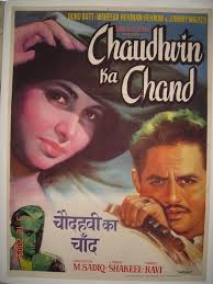 Chaudhvin Ka Chand (1960)