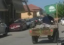 Check spelling or type a new query. Hleia O Opados Toy Pasok Poy 8ymise Alles Epoxes Sto Pelopio Fwto