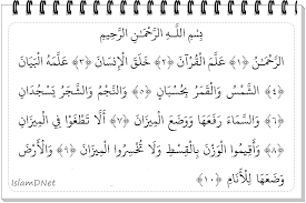 Surah ini tergolong surat makkiyah, terdiri atas 78 ayat. Surat Ar Rahman Dan Artinya