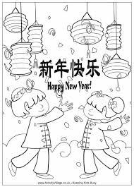 20 Happy Chinese New Year Crafts New Year Coloring Pages Chinese New Year Card Chinese New Year Crafts