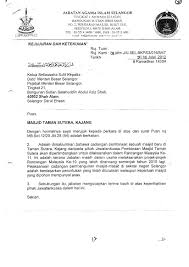 Simak contoh surat permohonan bantuan berikut ini, yuk! Contoh Surat Ucapan Terima Kasih Atas Bantuan Dana Pembangunan Masjid Bagi Contoh Surat